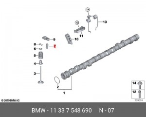 Компенсатор ! \BMW 1' E81, E82, E87, LCI, E88, F20, F21, 2' F22, F23, F87 M2, 3' 11 33 7 548 690 BMW