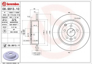 Диск тормозной 08.9913.11 08.9913.11 BREMBO