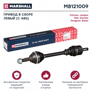 Привод в сборе левый (с ABS) Citroen Jumper I 94-, Fiat Ducato II 94-, Peugeot B M8121009 MARSHALL