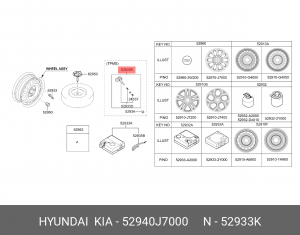 Датчик давления в шине KIA Ceed (18-) OE 52940J7000 HYUNDAI KIA