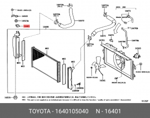 Крышка горловины радиатора 16401-05040 16401-05040 TOYOTA