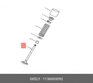 клапан выпускной!\ Geely Emgrand EC7 09> 1136000092 GEELY