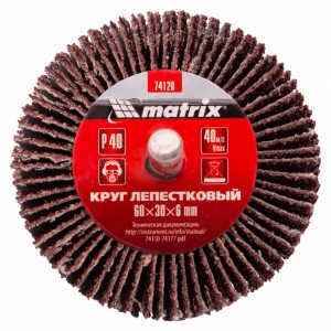 Круг лепестковый радиальный 60х30мм Р40 MATRIX 74120 MATRIX