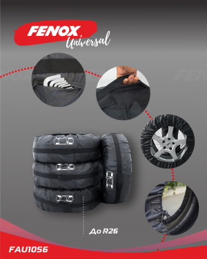 Чехол для комплекта колес 4 шт., ткань Oxford 210D, пластик, от 13 до 16R FAU105 FAU1056 FENOX