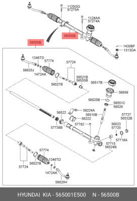 Рейка рулевая KIA Verna (06-) OE 565001E500 HYUNDAI KIA