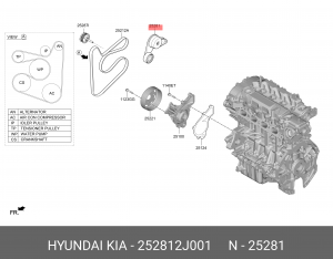 Натяжитель приводного ремня HYUNDAI Creta OE 252812J001 HYUNDAI KIA