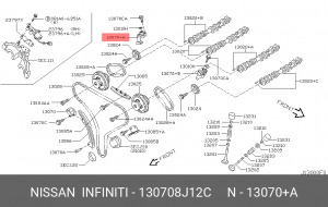 НАТЯЖИТЕЛЬ РЕМНЯ 13070-8J12C NISSAN