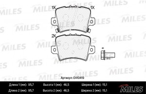 Колодки тормозные задние (Смесь Low-Metallic) HONDA CIVIC VIII Hatchback 06- (TR E410419 MILES