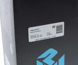 Фильтр масляный VOLVO 6FL,7FL,10FL,12F,12FH,12FL,16FL MEGAPOWER 100-23-077 MEGA POWER