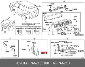 Брызговик 7662160180 Toyota 76621-60180 TOYOTA