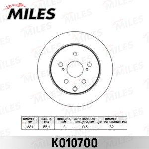 Диск тормозной задний D281мм. TOYOTA RAV 4 III 06- (TRW DF4829) K010700 K010700 MILES