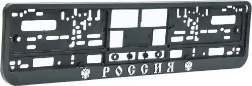 рамка номерная универсальная! рельеф Россия\ BRX0270009 BRIX
