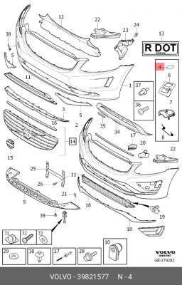 Крышка омывателя фары левой (14-) VOLVO 39821577 VOLVO