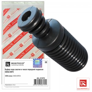 Отбойник передней подвески + пыльник 21072 ROSTECO