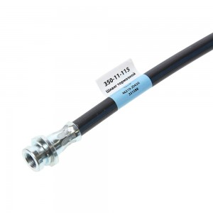 Шланг тормозной NISSAN Qashqai (06-13) задний левый MEGAPOWER 350-11-115 MEGA POWER