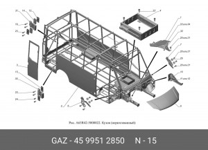 Винт М 8*16*1 4599512850 GAZ GAZ