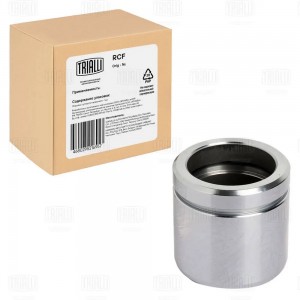Поршень суппорта Volvo S60 (00-)/S80 (98-)/XC70 (00-) перед. d=57мм (RCF 084723P RCF084723P TRIALLI