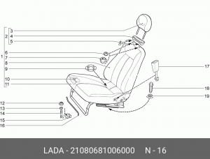 Торсион сиденья ВАЗ-2108 переднего правый ЛадаПласт-Т 21080-6810060-00 LADA VAZ