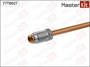 Трубка тормозная L2500mm 77T0027 77T0027 MASTER KIT