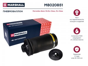 пневмобаллон задний!\ MB X166 06>/W164/W166 06> M8020851 MARSHALL