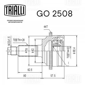 ШРУС наружный GO 2508 TRIALLI