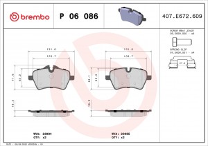 Колодки тормозные P06086 P06086 BREMBO