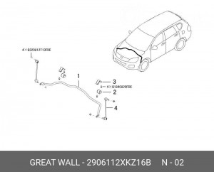 ВТУЛКА СТАБИЛИЗАТОРА ПЕРЕДНЕЙ ПОДВЕСКИ HAVAL H6 2906112XKZ16B 2906112XKZ16B HAVAL