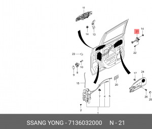 Ограничитель двери SSANGYONG Kyron (05-),Actyon (06-),Actyon Sport (06-/12-) зад 7136032000 SSANG YONG