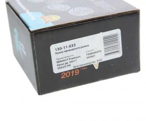 Ролик приводного ремня RENAULT Premium,Kerax дв.DXI11 VOLVO FM направляющий MEGA 130-11-033 MEGA POWER