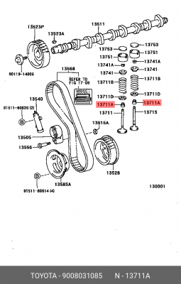 Колпачок маслосъёмный выпускной 90080-31085 90080-31085 TOYOTA