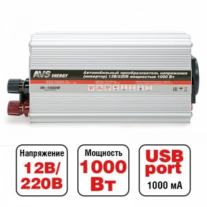 Преобразователь напряжения (инвертор) 12-220V 1000Вт AVS 43113 AVS