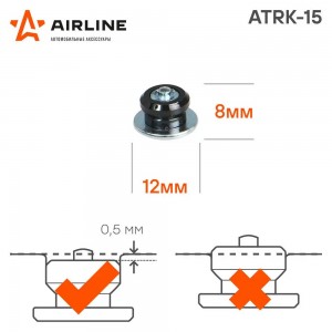 Шип ремонтный 7-8мм 100шт. AIRLINE ATRK-15 AIRLINE