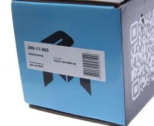 Амортизатор МАЗ задний 240/425 MEGAPOWER 290-11-005 MEGA POWER