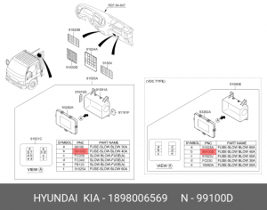 Предохранитель 40А HYUNDAI HD65,75,78 OE 1898006569 HYUNDAI KIA