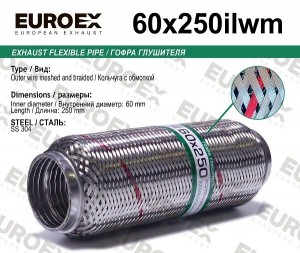 гофра глушителя !60x250 кольчуга с обмоткой\ 60X250ILWM EUROEX