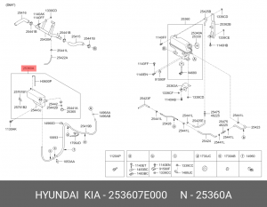 Расширительный бачок системы охлаждения 253607E000 HYUNDAI
