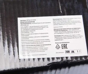 Энергоаккумулятор КАМАЗ,МАЗ 30/30 MEGAPOWER 350-26-008 MEGA POWER