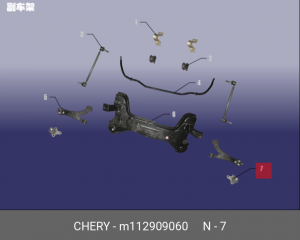 Опора шаровая CHERY Tiggo (05-) передняя левая/правая OE M112909060 CHERY