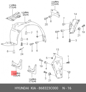 БРЫЗГОВИК ПЕРЕДНИЙ ЛЕВЫЙ 868323C000 HYUNDAI KIA