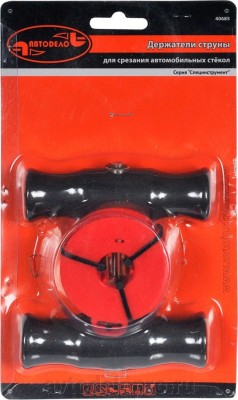 Струна для срезания стекол с держателями АВТОДЕЛО 40685 AVTO DELO