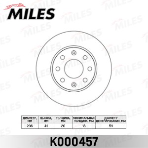 Диск тормозной передний D236мм CHEVROLET LANOS/AVEO/SPARK/ASTRA F/CORSA B/VECTRA K000457 MILES