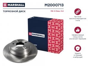 Тормозной диск задн. MB E-Class W211 W212 02-  CLS C218 11- M2000713 M2000713 MARSHALL