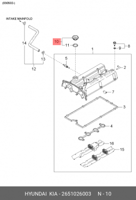 Крышка маслозаливной горловины 2651026003 HYUNDAI KIA