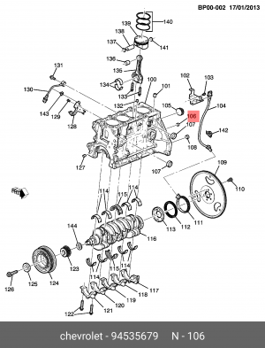 Заглушка блока цилиндров CHEVROLET AVEO/EPICA/LACETTI/LANOS/REZZO/(General Motor 94535679 GENERAL MOTORS