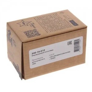 Шарнир рулевой тяги ГАЗ-2217,3302 в сборе MEGAPOWER 34016010 MEGA POWER