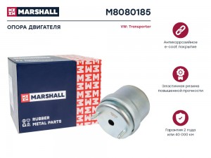 Опора двигателя VAG: Transporter 90- (M8080185) M8080185 MARSHALL