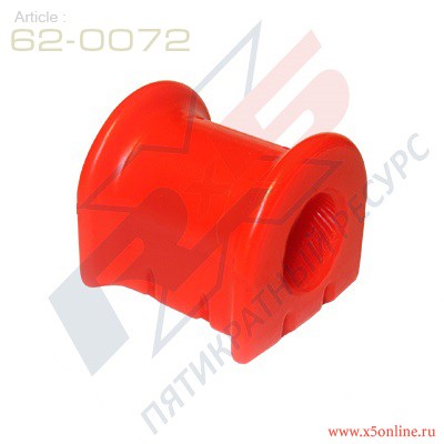 62-0072 ПОЛИУРЕТАНОВАЯ втулка стабилизатора 62-0072 X5