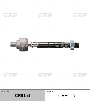 Тяга рулевая HONDA Civic (00-) левая/правая CTR CR0153 CTR