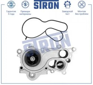 AUDI / SEAT / SKODA В СБОРЕ STP0120 STRON