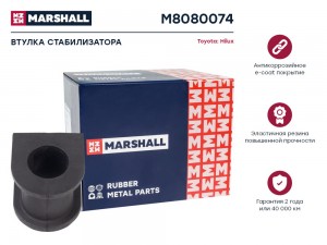 втулка стабилизатора переднего!\ Toyota Hi-Lux KUN26 05> M8080074 MARSHALL